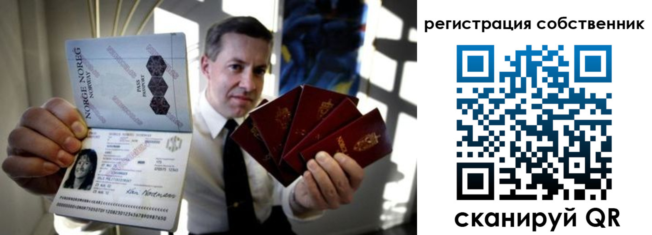 прописка поиск в Валуйках